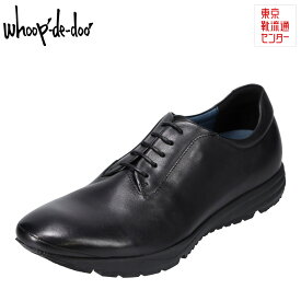 フープディドゥ whoop'-de-doo' 19330105 メンズ靴 靴 シューズ 2E相当 スニーカー カジュアルシューズ 本革 レザー ビブラムソール 滑りにくい ビジカジ オフィカジ ブラック×ブラック TSRC