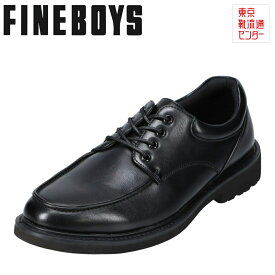 【全品P10倍！4日&5日20:00～4H限定】ファインボーイズ FINE BOYS FB810 メンズ靴 靴 シューズ 5E相当 ビジネスシューズ 幅広 5E 防水 雨の日 小さいサイズ対応 大きいサイズ対応 ブラック TSRC