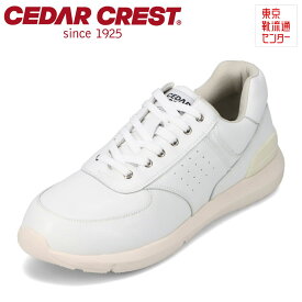 セダークレスト CEDAR CREST CC-1936 メンズ靴 靴 シューズ 3E相当 ローカットスニーカー 抗菌 抗ウィルス 清潔 シンプル 機能シューズ カジュアル 人気 定番 ホワイト TSRC