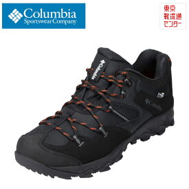コロンビア columbia YM4204 メンズ靴 靴 シューズ 2E相当 アウトドアシューズ トレッキング ハイキング 防水 透湿 大きいサイズ対応 ブラック TSRC