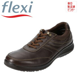 【全品P10倍！24日&25日20:00～4H限定】フレクシー Flexi IMFX50810 メンズ靴 靴 シューズ 3E相当 カジュアルシューズ 本革 レザー シーズンレス 定番 合わせやすい 履き回し ダークブラウン TSRC