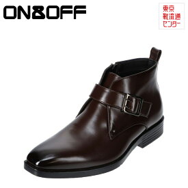 オンアンドオフ ON&OFF BK872 メンズ靴 靴 シューズ 4E相当 ビジネスシューズ ブーツ スノー 防水 雨の日 雪の日 小さいサイズ対応 大きいサイズ対応 ダークブラウン TSRC