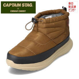 セダークレスト×キャプテンスタッグ CEDAR CREST×CAPTAIN STAG CCC-103 メンズ 靴 シューズ 3E相当 ショートブーツ 防水 レインブーツ ウィンターブーツ 厚底 冬靴 雪靴 雨 雪 履き口 絞れる 歩きやすい アウトドア スキー キャンプ レジャー カーキ TSRC