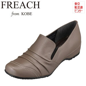 ySiP5{I6`9܂Łzt[` FREACH PS5335 fB[XC C V[Y 3E JWAV[Y {v U[ Ȑ TCYΉ O[^bN TSRC