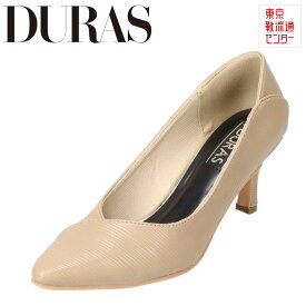 デュラス DURAS DR7033 レディース靴 靴 シューズ 2E相当 パンプス ポインテッドトゥ 切り返し デザイン クッション性 快適 ベージュ TSRC