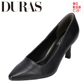 デュラス DURAS DR7034 レディース靴 靴 シューズ 2E相当 パンプス ポインテッドトゥ シンプル 履きやすい クッション性 快適 ブラック TSRC