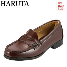 【全品P10倍！24日&25日20:00～4H限定】ハルタ HARUTA 4514 レディース ローファー 学生靴 通学 学生 靴 日本製 国産 大きいサイズ 対応 25.0cm 25.5cm ブラウン TSRC