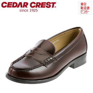 Z_[NXg [t@[ w fB[X XN[[t@[ L Ch tH[} _[NuE F ʋ ʊw wZ wC Ռz Z w CEDAR CREST CC-2200 `_ C TSRC