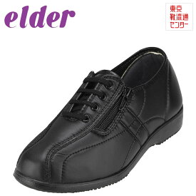 エルダー elder カジュアルシューズ KE323 レディース 靴 シューズ 4E相当 コンフォートシューズ ローカット カジュアル 幅広 履きやすい 歩きやすい 大きいサイズ対応 25.0cm ブラック