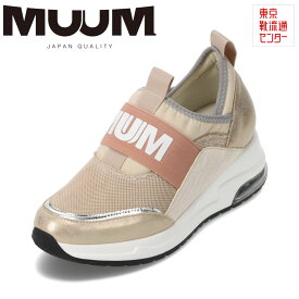 ムーム MUUM MM2475 レディース靴 靴 シューズ 2E相当 スリッポン 履きやすい 歩きやすい 脱ぎやすい ラメ 派手 インヒール 厚底 ブランド 定番 人気 ベージュ TSRC