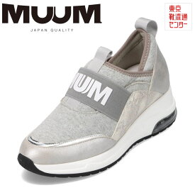 ムーム MUUM MM2475 レディース靴 靴 シューズ 2E相当 スリッポン 履きやすい 歩きやすい 脱ぎやすい ラメ 派手 インヒール 厚底 ブランド 定番 人気 グレー TSRC