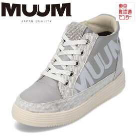 ムーム MUUM MM7842 レディース靴 靴 シューズ 2E相当 スニーカー レインシューズ 履きやすい 歩きやすい キラキラ ラメ 派手 雨 ブランド 定番 人気 グレー TSRC