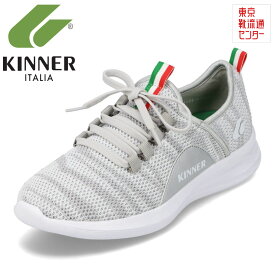 【全品P10倍！4日&5日20:00～4H限定】キナー KINNER KNR-26603 レディース靴 靴 シューズ 2E相当 ローカットスニーカー ニットスニーカー 軽量 軽い スポーツ シンプル グレー TSRC