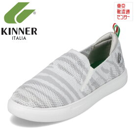 【全品P10倍！4日&5日20:00～4H限定】キナー KINNER KNR-26604 レディース靴 靴 シューズ 2E相当 ローカットスニーカー ニットスニーカー スリッポン 軽量 軽い スポーツ シンプル グレー TSRC