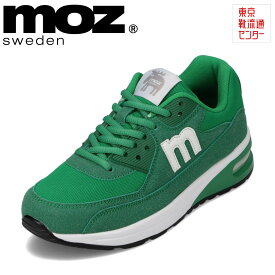 モズ スウェーデン MOZ sweden MOZ-920 レディース靴 靴 シューズ 2E相当 ローカットスニーカー エアソール クッション性 ロゴ シンプル 人気 ブランド グリーン TSRC