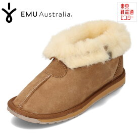 エミュー EMU WP10532 レディース靴 靴 シューズ 2E相当 ムートンブーツ ショートブーツ シープスキン ファー ボア 防寒 暖かい 冬靴 ミニ丈 人気 ブランド ブラウン TSRC