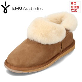 エミュー EMU WP11850 レディース靴 靴 シューズ 2E相当 ムートンブーツ ショートブーツ ファー ボア 防寒 暖かい 冬靴 ミニ丈 人気 ブランド ブラウン TSRC