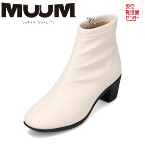 ムーム MUUM MM6632 レディース靴 靴 シューズ 2E相当 ショートブーツ レインブーツ 履きやすい 歩きやすい 上品 フェミニン オフィス 雨 ブランド 定番 人気 アイボリー TSRC