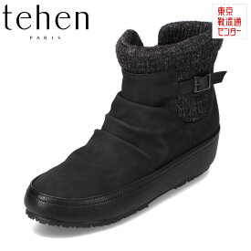 テーン tehen TN5003 レディース靴 靴 シューズ 2E相当 ショートブーツ 防水ブーツ 雨の日 晴雨兼用 インヒール 美脚 異素材 ブラック TSRC