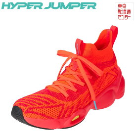 ハイパージャンパー HYPER JUMPER HYJ 0060 キッズ靴 子供靴 靴 シューズ 3E相当 スニーカー 高反発 衝撃吸収 カップインソール 子供 大人 オレンジ TSRC
