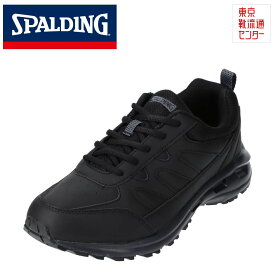 スポルディング SPALDING JIN 3320 メンズ靴 靴 シューズ 6E相当 スポーツシューズ ウォーキングシューズ 6E 幅広 ワイド カップインソール 反射材 反射板 ブラック TSRC
