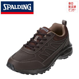 【全品P10倍！24日&25日20:00～4H限定】スポルディング SPALDING JIN 3320 メンズ靴 靴 シューズ 6E相当 スポーツシューズ ウォーキングシューズ 6E 幅広 ワイド カップインソール 反射材 反射板 ブラウン TSRC