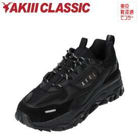 アキクラシック AKIII CLASSIC AKC0003-BLK レディース靴 靴 シューズ 3E相当 スニーカー 厚底 ボリュームソール トラッカー ダッドシューズ 美脚 大きいサイズ対応 ブラック TSRC