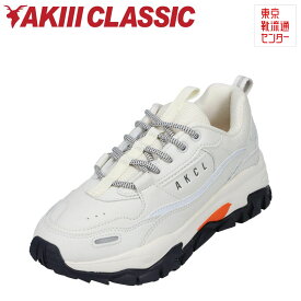 アキクラシック AKIII CLASSIC AKC0003-CRM レディース靴 靴 シューズ 3E相当 スニーカー 厚底 ボリュームソール トラッカー ダッドシューズ 美脚 大きいサイズ対応 クリーム TSRC