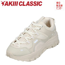 アキクラシック AKIII CLASSIC AKC0007-SND レディース靴 靴 シューズ 3E相当 スニーカー 厚底 ボリュームソール 美脚 大きいサイズ対応 サンド TSRC