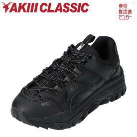 アキクラシック AKIII CLASSIC AKC0007-TBL レディース靴 靴 シューズ 3E相当 スニーカー 厚底 ボリュームソール 美脚 大きいサイズ対応 トリプルブラック TSRC