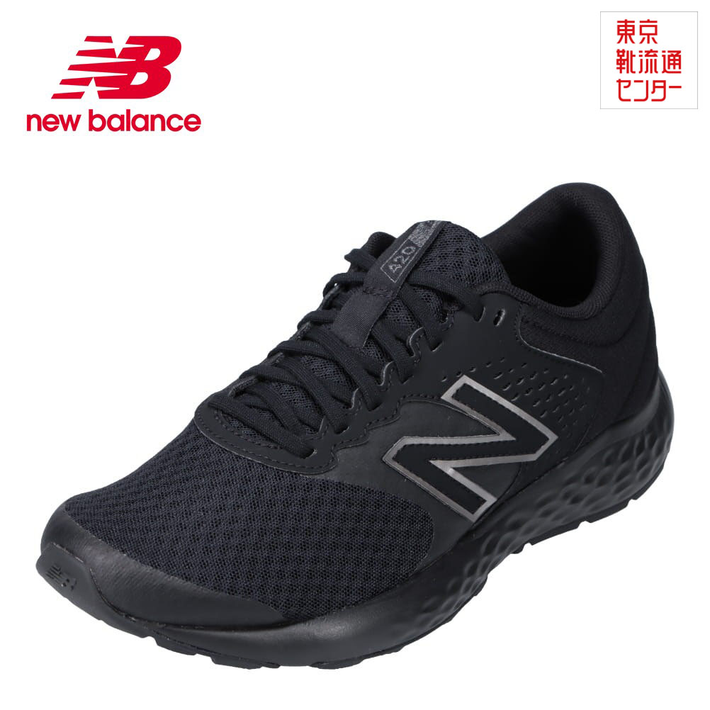 楽天市場】ニューバランス new balance ME420LK24E メンズ靴 靴