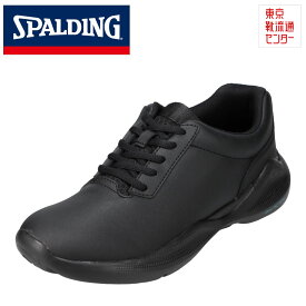 スポルディング SPALDING JIN 3921 メンズ靴 靴 シューズ 3E相当 スニーカー ウォーキングシューズ 軽量 ローカットスニーカー 洗えるインソール ブラック TSRC