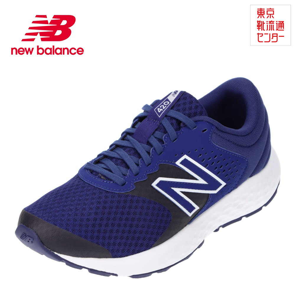 楽天市場】ニューバランス new balance ME420CN24E メンズ靴 靴