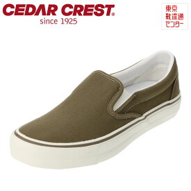 セダークレスト CEDAR CREST CC-9410 メンズ靴 靴 シューズ 3E相当 スリッポン ローカットスニーカー eco エコ SDGs 定番 シンプル カーキ TSRC