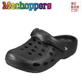 マチョッパーズ Machoppers サンダル 3600C-S キッズ靴 靴 シューズ 2E相当 クロッグサンダル 軽量 ゴムサンダル コンフォート サンダル カジュアル バックストラップ 履きやすい ブラック TSRC