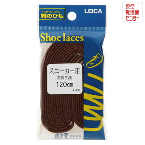 ySiP5{I6`9܂ŁzCVqq120CM 61100 fB[XEY V[[X q uE TSRC