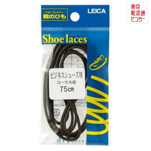 【全品P10倍!24日20:00〜62H限定】ライカ LEICA 62230 レディース・メンズ 靴ひも マルヒモ シューアクセサリー シューレース ブラウン TSRC