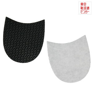 【全品P10倍!24日20:00〜62H限定】スリップ対策 かかと用 046490 シューケア 靴 シューズ 靴底に貼るすべり止め すべり防止 グリップ力向上 ブラック TSRC