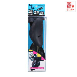 【全品P10倍!24日20:00〜62H限定】シューズキーパーメンズ 46040 シューケアグッズ TSRC