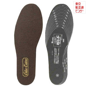 【全品P10倍!24日20:00〜62H限定】オドイーター 足臭対策革風 22160 メンズ レディース インソール 中敷き 衝撃吸収 サイズ調整 消臭 吸汗 クッション性 フリー TSRC