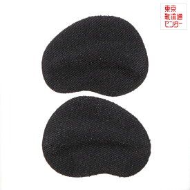 【全品P15倍！6日〜9日まで】ドクターショール パーティーフィート Dr.Scholl 7761 シューケア 靴 シューズ 前すべりストッパー つま先インソール クッション クッションインソール 衝撃吸収 前すべり 洗える 繰り返し使える インソール 中敷き クリア TSRC