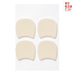 【全品P10倍!24日20:00〜62H限定】ドクターショール Dr.Scholl 53071 シューケア 靴 シューズ 底まめ保護パッド 保護パッド クッション うおの目 たこ アイボリー TSRC