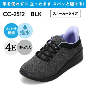 Z_[NXg CEDAR CREST CC-2512 fB[XC C V[Y Xj[J[ [Jbg Xb| EȒP nYt[ ܂ g킸ɗ XpbƗ lC uh ubN