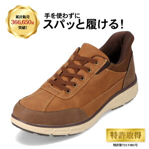XpbgV[Y Xj[J[ Y h g킸ɗ [JbgXj[J[ nYt[ Z_[NXg CEDAR CREST CC-60950 uE TSRC