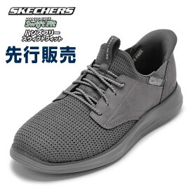 【先行販売 Swift Fit スウィフトフィット】スケッチャーズ SKECHERS 8790227 メンズ靴 靴 シューズ 2E スニーカー ローカットスニーカー CAMDA-DORAN スポーツ シンプル スタイリッシュ 人気 ブランド グレー TSRC