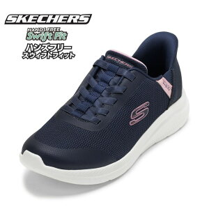 y Swift Fit XEBtgtBbgzXPb`[Y SKECHERS 897930W fB[XC C V[Y 4E Xj[J[ X|[c CONTOURIST-FAST TRAN Vv X^CbV [JbgXj[J[ lC u