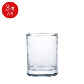 【公式】東洋佐々木ガラス オンザロック 3個 プロユース 業務用 家庭用 家飲み コップ ウィスキーグラス ギフト