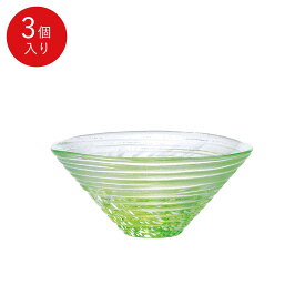 【公式】東洋佐々木ガラス かき氷緑 3個業務用 プロユース 家庭用 和風鉢 ガラス鉢 デザート カフェ ギフト 佐々木ガラス