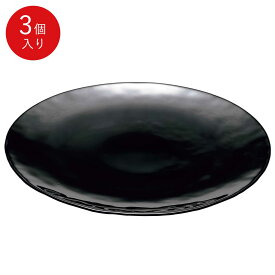 【公式】東洋佐々木ガラス プレート ブラック 3個セット 30cm 家庭用 プロユース 業務用 ガラス サラダ 皿 ギフト 佐々木ガラス