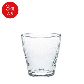 【公式】東洋佐々木ガラス フリーグラス 275ml3個 プロユース 業務用 家庭用 コップ グラス ギフト 佐々木ガラス
